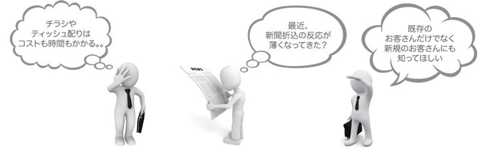 アプリ面 掲載例