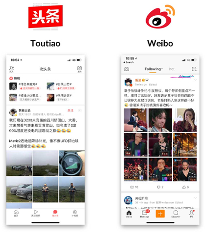 WeChat Friends Moment　ビデオ入札購入 