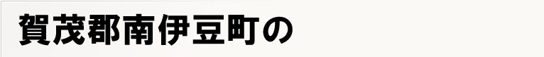 ��ΌS��ɓ����̃|�X�e�B���O