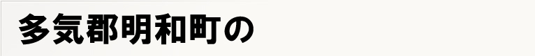 �ｽ�ｽ�ｽC�ｽS�ｽ�ｽ�ｽa�ｽ�ｽ�ｽﾌポ�ｽX�ｽe�ｽB�ｽ�ｽ�ｽO