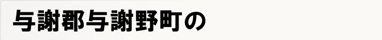 �^�ӌS�^�Ӗ쒬�̃|�X�e�B���O