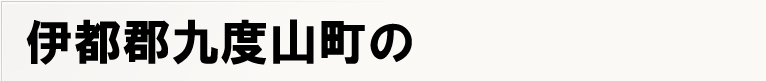 �ɓs�S��x�R���̃|�X�e�B���O