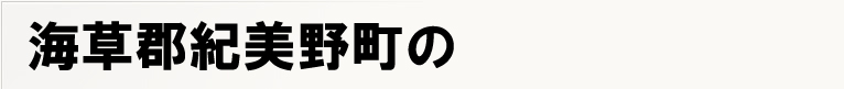 �C���S�I���쒬�̃|�X�e�B���O