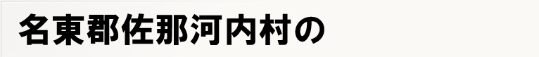 �����S���߉͓����̃|�X�e�B���O