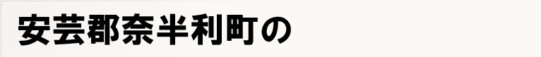 ���|�S�ޔ������̃|�X�e�B���O