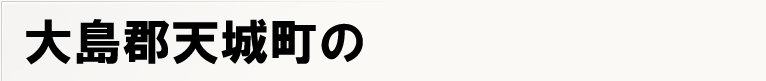 �哇�S�V�钬�̃|�X�e�B���O