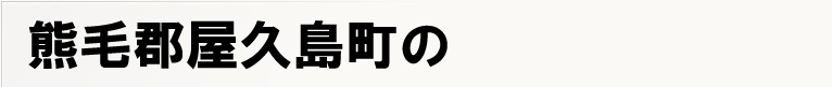 �F�ьS���v�����̃|�X�e�B���O