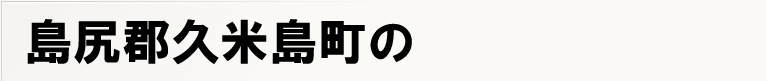 ���K�S�v�ē����̃|�X�e�B���O