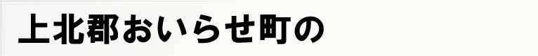 ��k�S�����点���̃|�X�e�B���O
