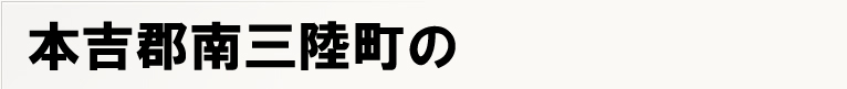 �{�g�S��O�����̃|�X�e�B���O