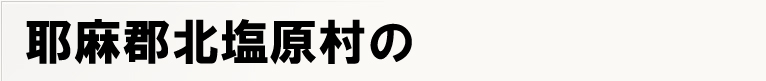 �떃�S�k�������̃|�X�e�B���O