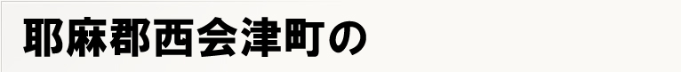 �떃�S����Ò��̃|�X�e�B���O