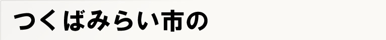 ���΂݂炢�s�̃|�X�e�B���O