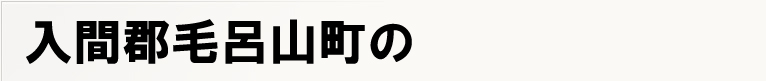 ���ԌS�јC�R���̃|�X�e�B���O