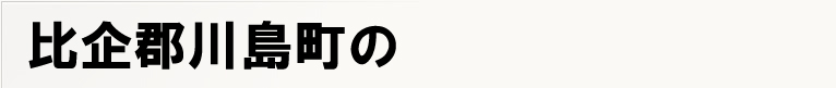 �ｽ�ｽ�ｽS�ｽ��ｿｽ�ｽ�ｽﾌポ�ｽX�ｽe�ｽB�ｽ�ｽ�ｽO