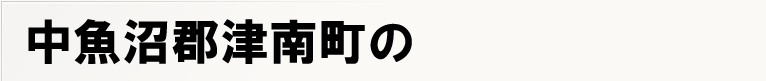 �������S�Ó쒬�̃|�X�e�B���O
