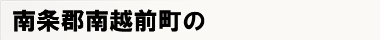 �ｽ�ｽ�ｽ�ｽS�ｽ�ｽz�ｽO�ｽ�ｽ�ｽﾌポ�ｽX�ｽe�ｽB�ｽ�ｽ�ｽO