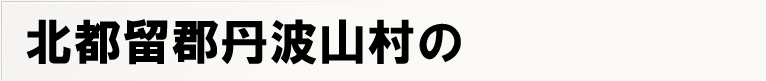 �ｽk�ｽs�ｽ�ｽ�ｽS�ｽO�ｽg�ｽR�ｽ�ｽ�ｽﾌポ�ｽX�ｽe�ｽB�ｽ�ｽ�ｽO