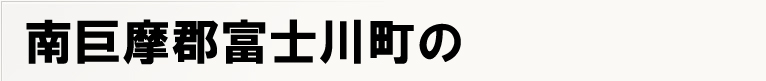 �싐���S�x�m�쒬�̃|�X�e�B���O