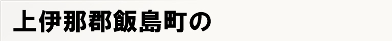 ��ɓߌS�ѓ����̃|�X�e�B���O
