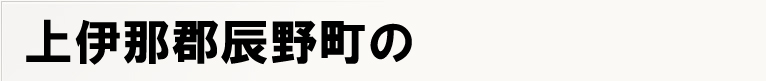 ��ɓߌS�C�쒬�̃|�X�e�B���O