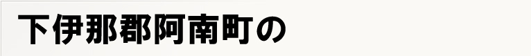 ���ɓߌS���쒬�̃|�X�e�B���O