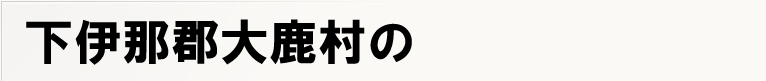 ���ɓߌS�厭���̃|�X�e�B���O