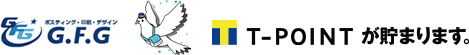 ポスティング・新聞折込なら株式会社GFG