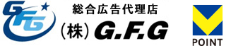 ポスティング・新聞折込なら株式会社GFG