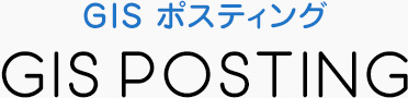 GIS ポスティング