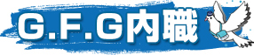 ポスティング・新聞折込なら株式会社GFG