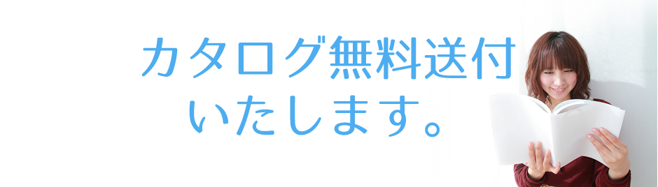 ノベルティーグッズ