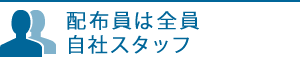 どこよりも安い