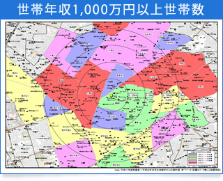 世帯年収1,000万円以上世帯数