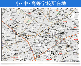 小・中・高等学校所在地