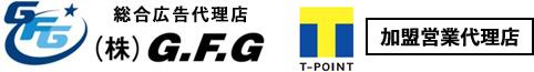 ポスティング・新聞折込なら株式会社GFG